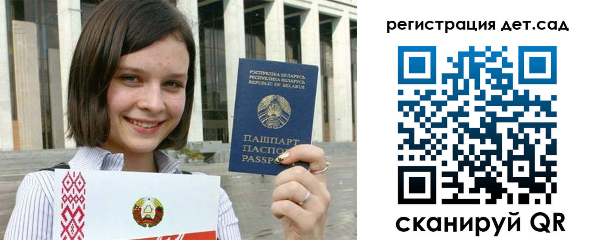временная регистрация 2025 в Канске
