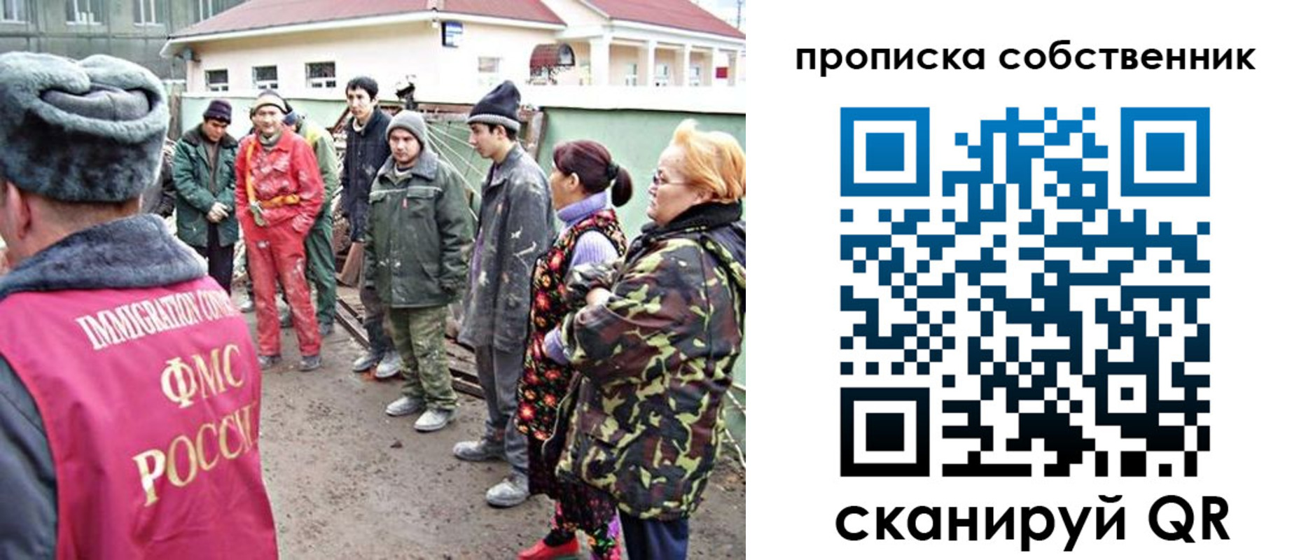 временная регистрация поиск в Канске